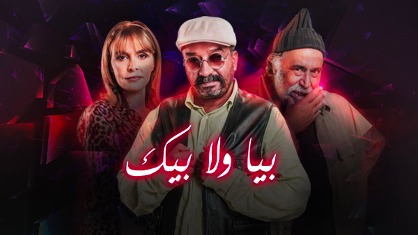 صورة بلاط المحتوى