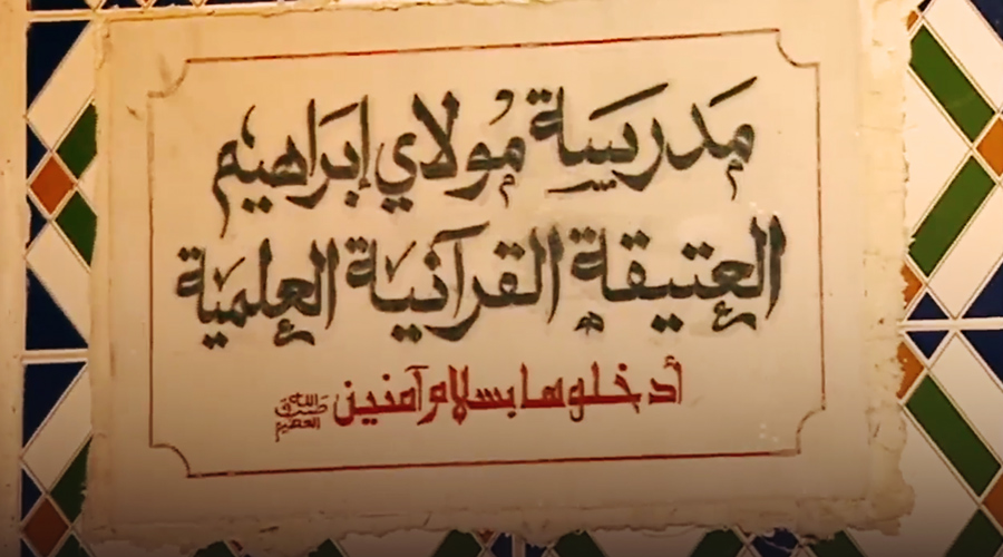 صورة حلقة المحتوى