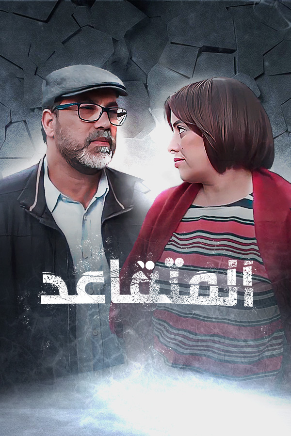 صورة بلاط المحتوى