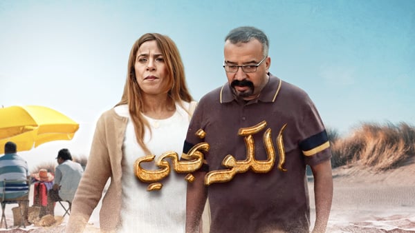 صورة بلاط المحتوى