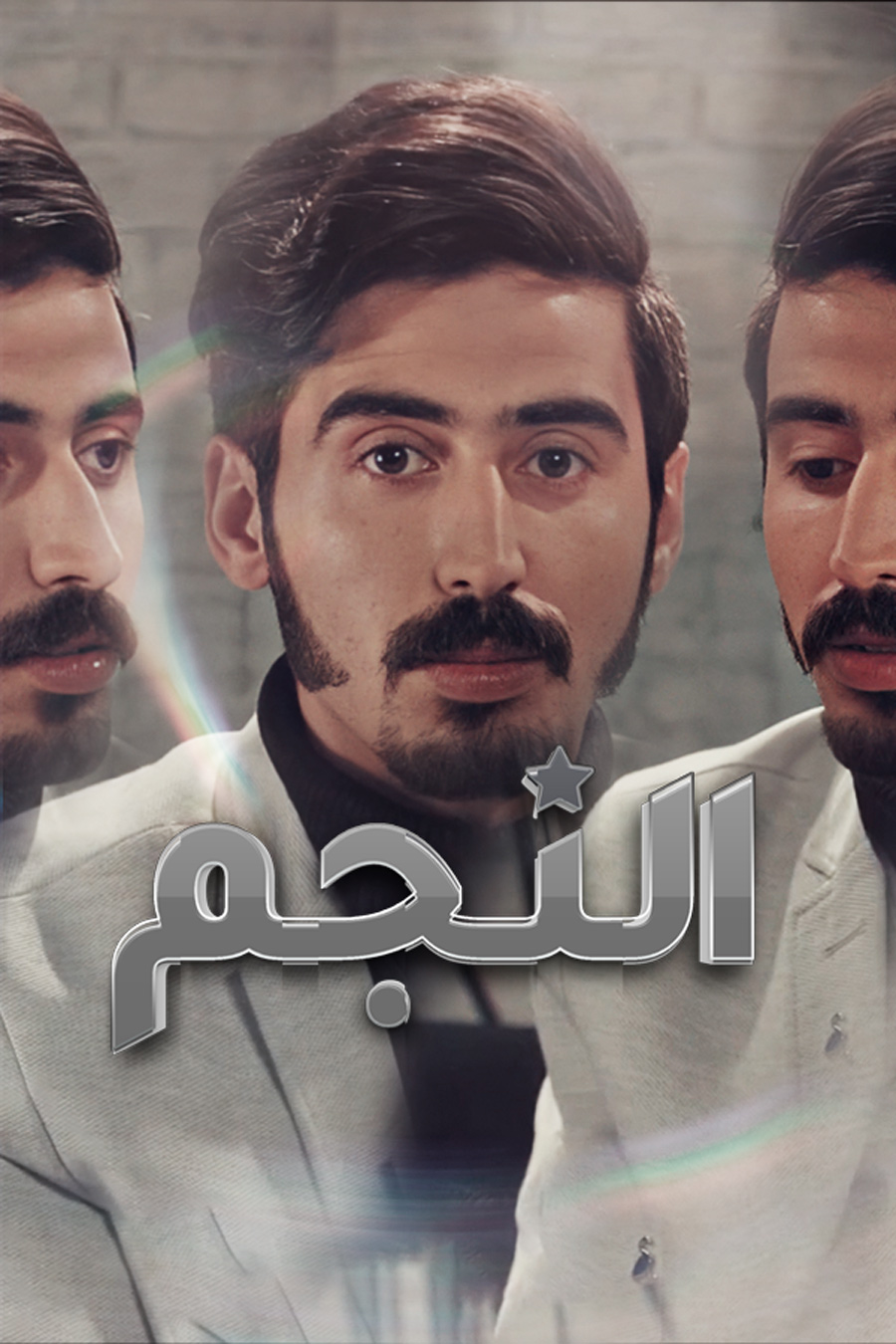 صورة بلاط المحتوى