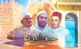 صورة حلقة المحتوى