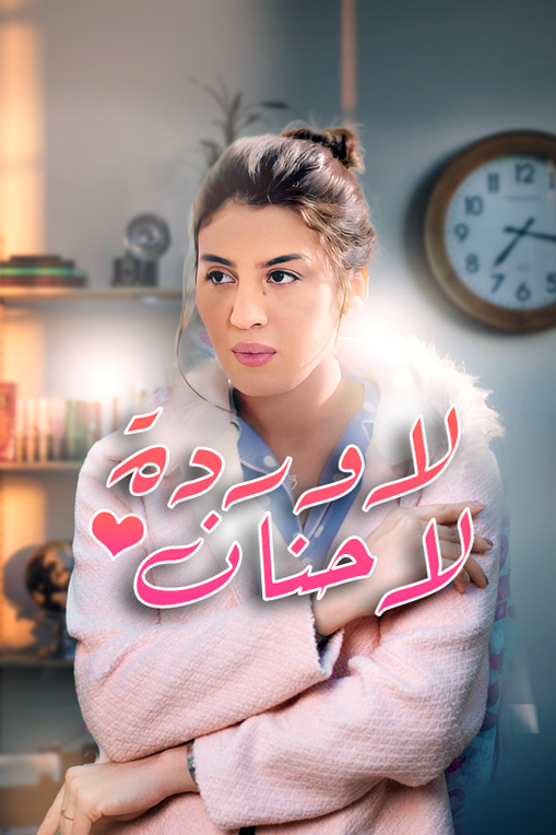 صورة بلاط المحتوى