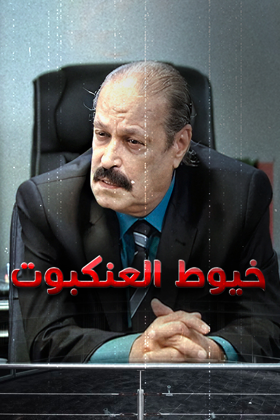 صورة المحتوى الرئيسي العمودي