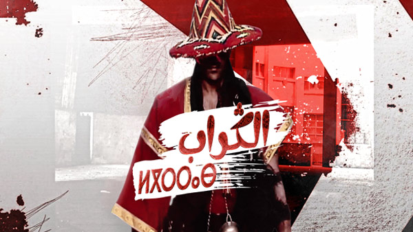 صورة بلاط المحتوى