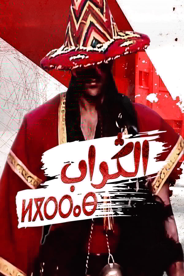 صورة المحتوى الرئيسي العمودي