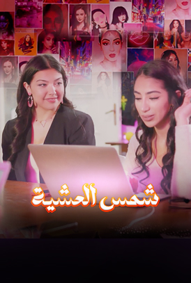 صورة المحتوى الرئيسي العمودي