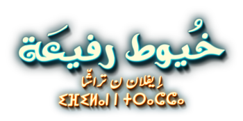 صورة بانر المحتوى المميز