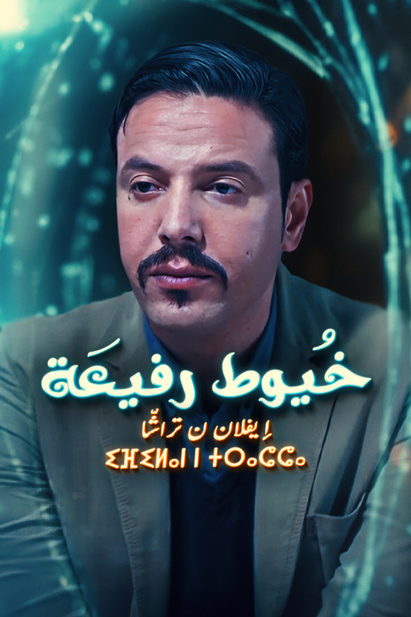 صورة بلاط المحتوى