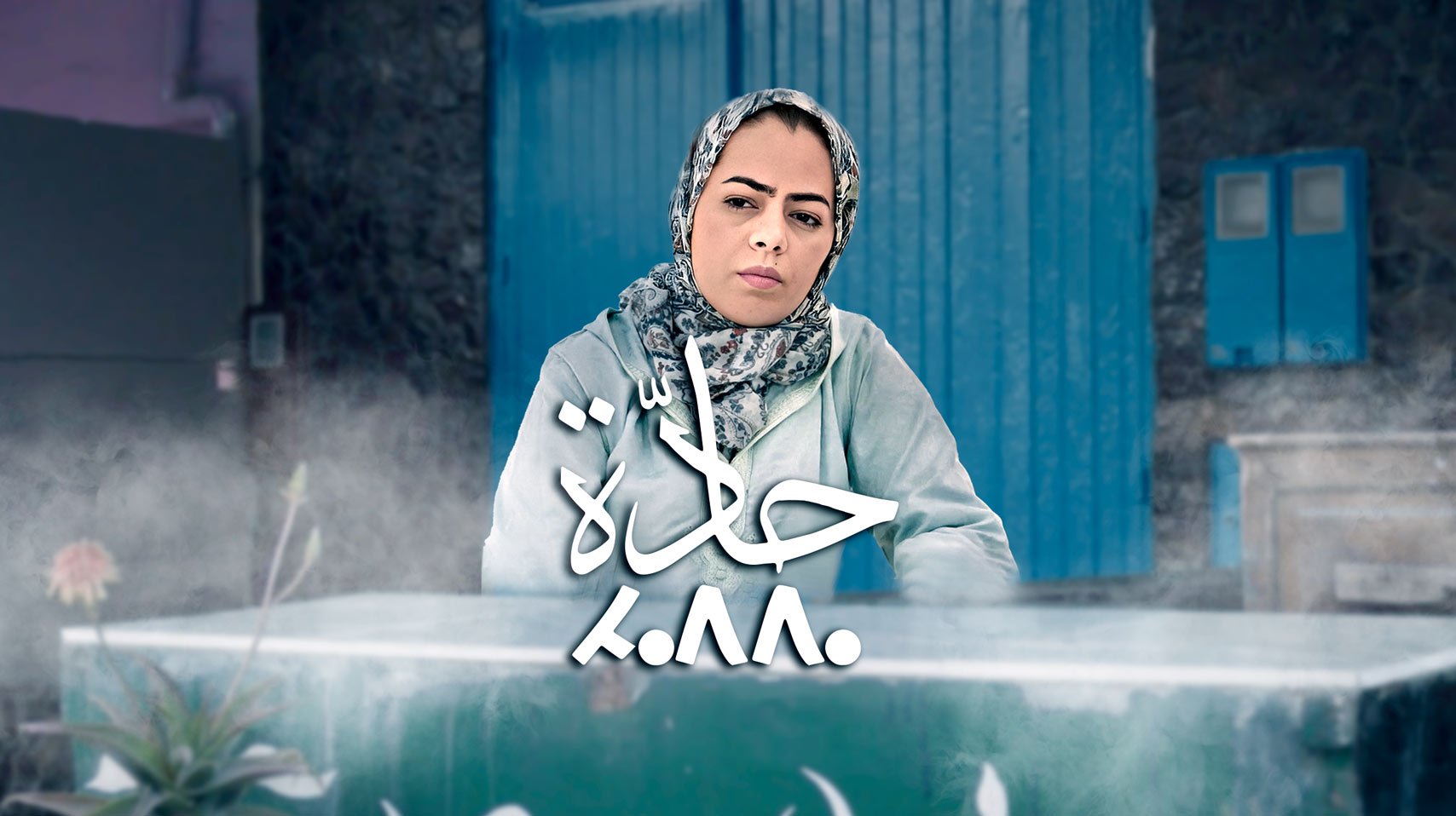 صورة بلاط المحتوى