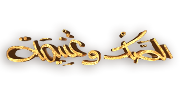 صورة بانر المحتوى المميز