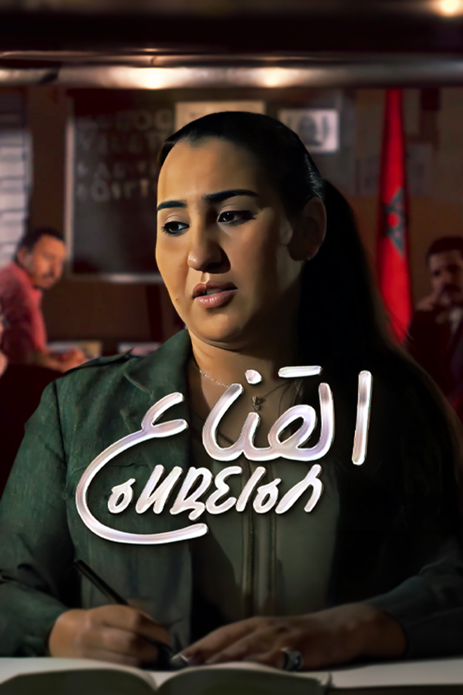 صورة بلاط المحتوى