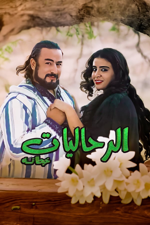 صورة بلاط المحتوى