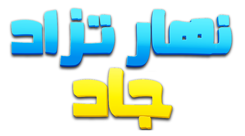 صورة بانر المحتوى المميز