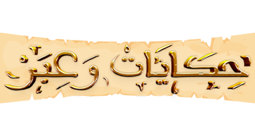 صورة بانر المحتوى المميز