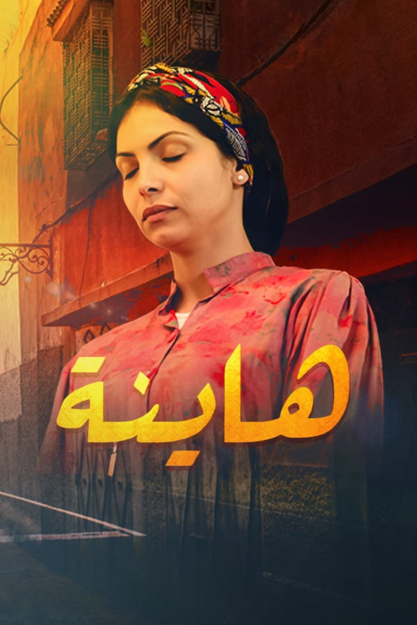 صورة المحتوى الرئيسي العمودي